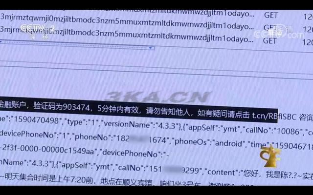 阿里旺旺验证码不显示（阿里旺旺图片不显示）-第2张图片