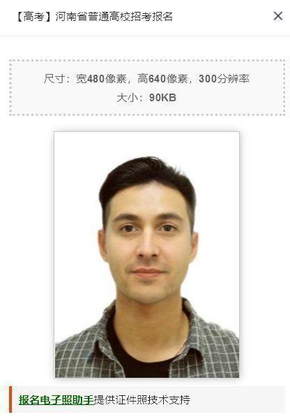 大一寸照片尺寸多少厘米宽和高（一寸照片的尺寸是多少厘米）-第12张图片