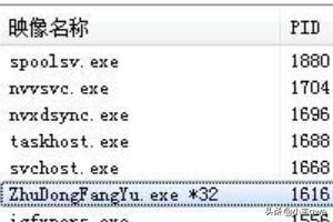 MDM.exe无法结束-第1张图片