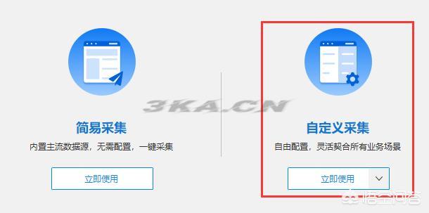 qq邮箱采集器（Qq邮箱采集器）-第2张图片